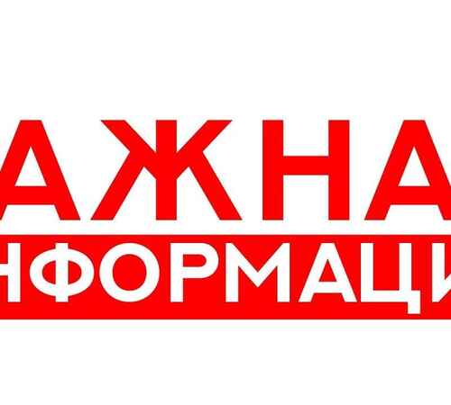 Кто не сделал – до 30 мая 2025 подайте уведомление в Роскомнадзор об обработке персональных данных Кто не сделал – до 30 мая 2025 подайте уведомление в Роскомнадзор об обработке персональных данных